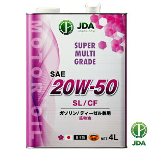 JDA X[p[ }`O[h GWIC@20W50 SL/CF 4L