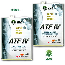 JDA スーパー マルチグレード　ATF-IV　4Lx2缶セット