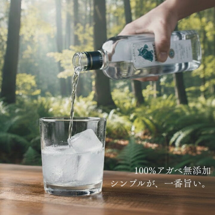 楽天市場】【NHKで紹介】 クラフト テキーラ プレミアム アレッテ 