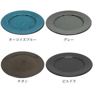BISA fBi[v[g 24cm C M z[[  LVR