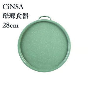 M@z[[@@CiNSA R} ~g geB[pp Lv ~ M  LVR 28cm