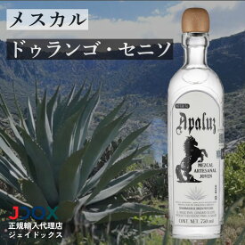 メスカル アパルス トラディショナルボトル 750ml メキシコ ドゥランゴ テキーラ ホベン 熟成なし セニソ