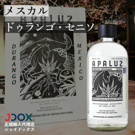 メキシコ　メスカル アパルス 田中尚子氏デザインボトル 750ml メキシコ ドゥランゴ テキーラ ホベン 熟成なし セニソ