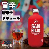 楽天市場】ハバネロ リキュールの通販
