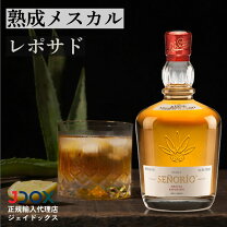 楽天市場】オアハカ メスカルの通販