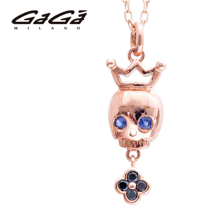 楽天市場 楽天スーパーsale 限定価格 ガガミラノ ネックレス K10pg 10金 ピンクゴールド サファイア ブラックダイヤ イタリア メンズ レディース スカル 骸骨 クラウン 王冠 クリスマス Jewelryueda