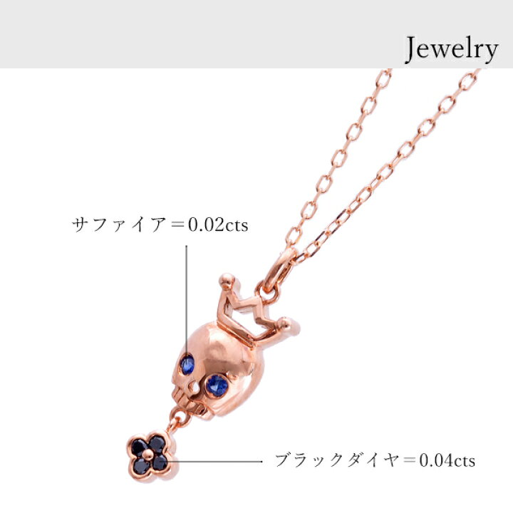 楽天市場】【新春SALE開催！】 ガガミラノ ネックレス K10PG 10金 