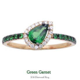 グリーンガーネット リング 18金 K18 イエローゴールド ダイヤモンド ガーネット 緑 0.630カラット 0.09カラット 指輪 ジュエリー レディース
