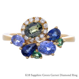 サファイア グリーンガーネットリング 18金 K18 イエローゴールド ダイヤモンド ガーネット グリーンサファイア ブルーサファイア　緑 青 碧 指輪 ジュエリー レディース