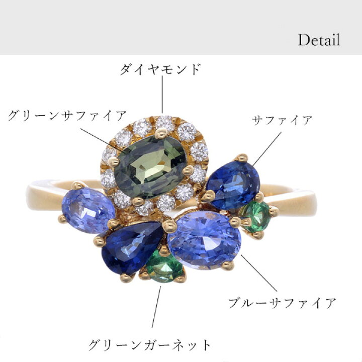 楽天市場】サファイア グリーンガーネットリング 18金 K18 イエロー 