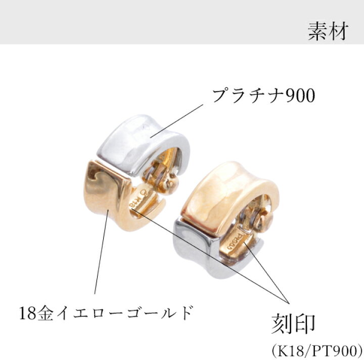 楽天市場】イヤリング ピアリング K18 プラチナ リバーシブル 18k 