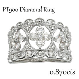 ＼楽天スーパーSALE 50% OFF！／ リング プラチナ900 ダイヤ ダイヤモンド 指輪 ジュエリー 0.870cts　豪華　ハイジュエリー