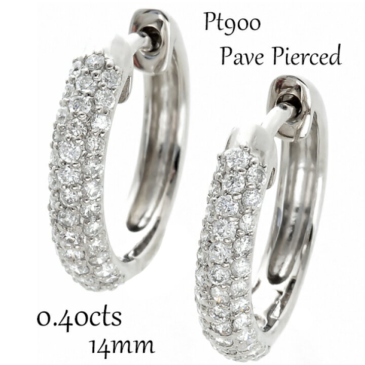 楽天市場】フープピアス パヴェ ダイヤ プラチナ900 0.40cts ピアス  