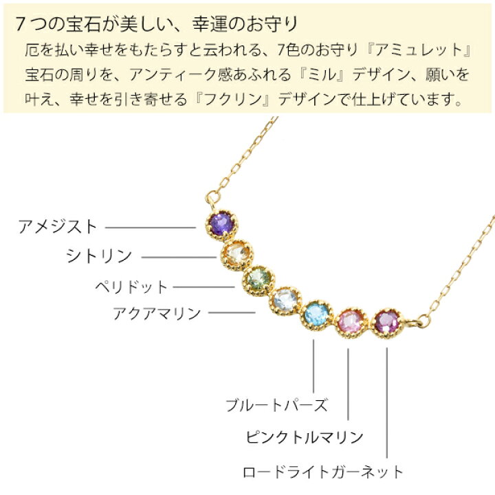 楽天市場】18金 アミュレット ネックレス ミル打ち フクリン イエロー 