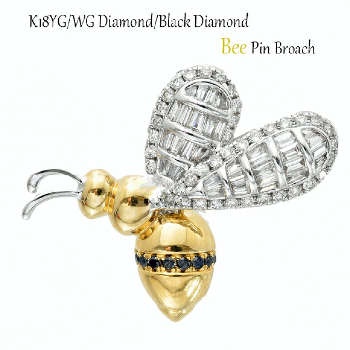 楽天市場】蜂 ハチ ピンブローチ ダイヤモンド K18 18金 ブローチ  