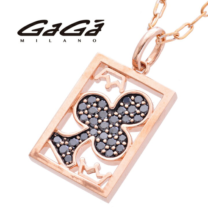 楽天市場 ガガミラノ ネックレス Gaga Milano Necklace K10pg 10金 ピンクゴールド ブラックダイヤ クローバー トランプ 新品 ジュエリー ギフト 人気 ラッピング無料 デー メンズ レディース クリスマス Jewelryueda