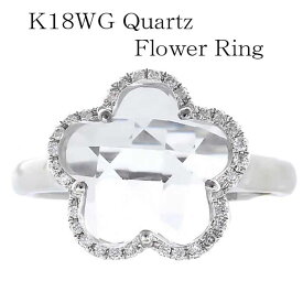リング K18WG クォーツ 水晶 2.60cts ダイヤ ダイヤモンド ホワイトゴールド 大粒 指輪 18金 ジュエリー ギフト プレゼント ダイヤモンド K18 母の日