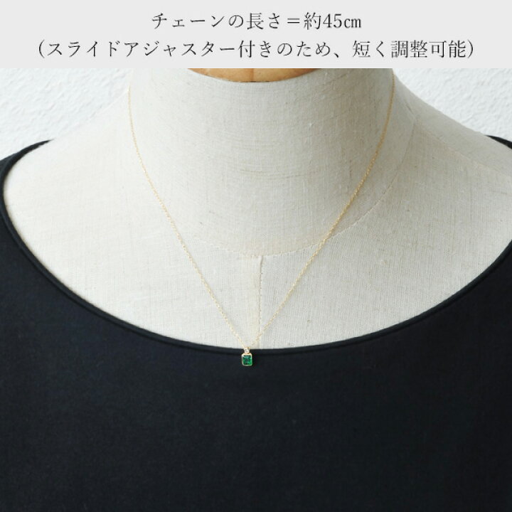 楽天市場】エメラルド K18 ネックレス ダイヤモンド グリーン 宝石 0.3 