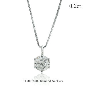 v`i _Ch lbNX 0.2ct ꗱ 6{ PT900/PT850 xl`A`F[ 40cmi37cmɒj NX}Xv[g