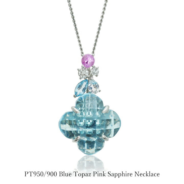 楽天市場】【SALE 50%OFF】 ネックレス ブルートパーズ プラチナ4.8ct 