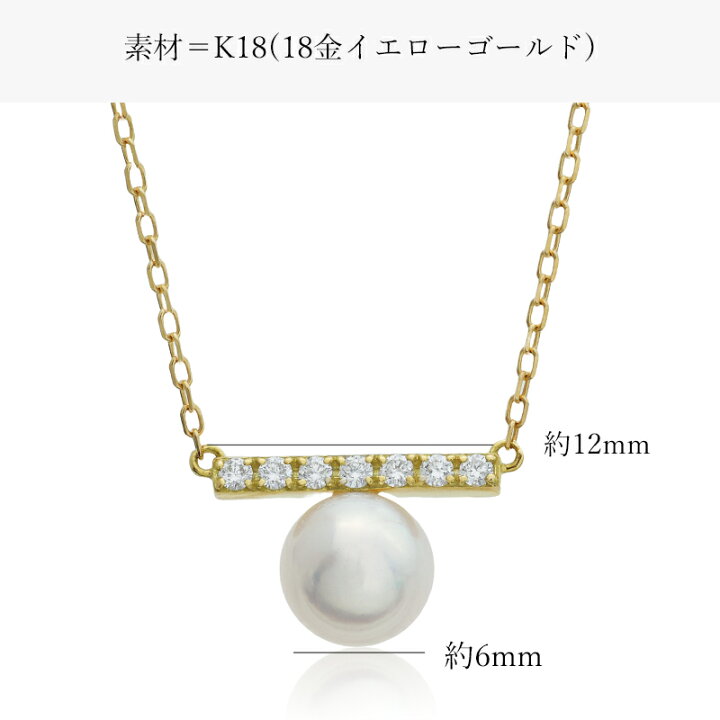 楽天市場】K18 ネックレス 真珠 パール レディース 照り抜群 高品質 