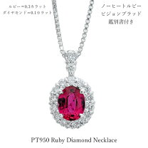 楽天市場】ノーヒート ピジョンブラッドの通販