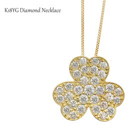 ＼楽天スーパーSALE 50% OFF！／ クローバー ネックレス K18 ダイヤ 1.0cts　花 レディース ゴールド ベネチア フラワー 天然 ダイヤモンド 0.320カラット YG　　プレゼント　1カラット