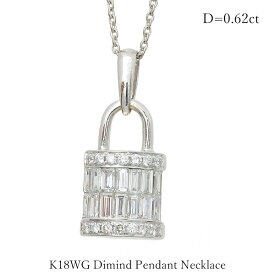 ネックレス K18 バッグ 鞄 ホワイトゴールド ダイヤモンド バゲットカット ペンダント 18金　K18WG レディース ダイヤ 母の日