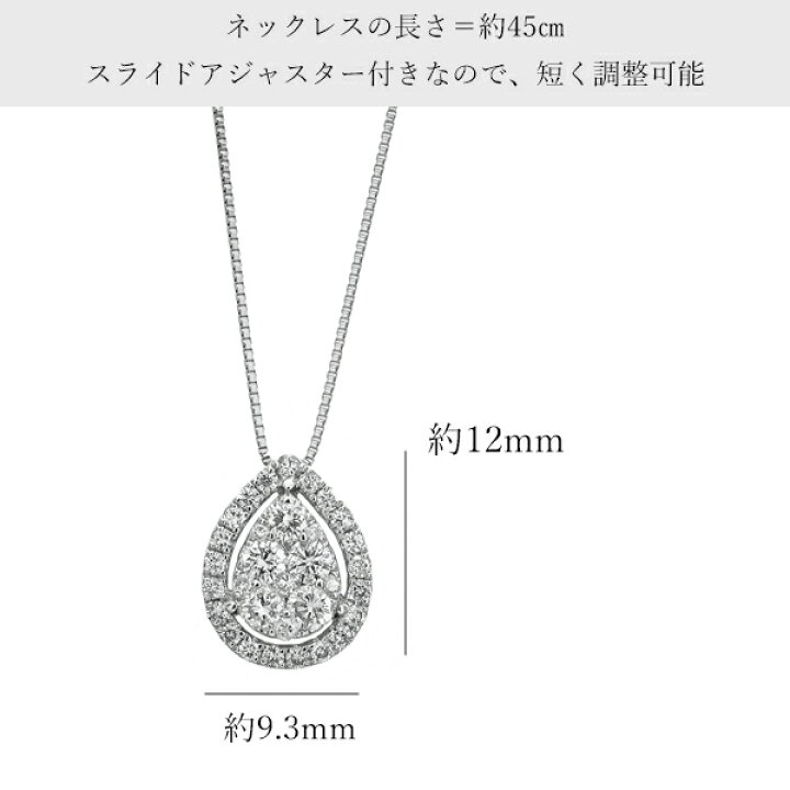楽天市場】ネックレス K18 ダイヤ レディース ホワイトゴールド 涙型 
