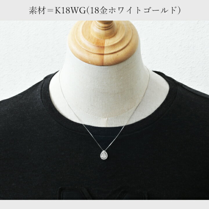 楽天市場】ネックレス K18 ダイヤ レディース ホワイトゴールド  