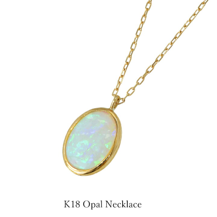 楽天市場】オパール K18 ネックレス フクリン イエローゴールド YG 18  