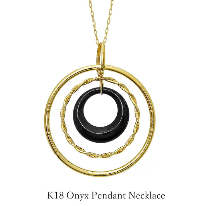 楽天市場】オニキス ネックレス K18 ペンダント イエローゴールド 小豆  