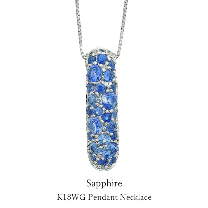 楽天市場】【SALE 50%OFF】 サファイア ネックレス k18 1.05カラット 