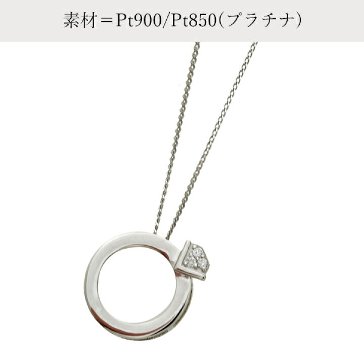 楽天市場】ネックレス K18 プラチナ リング ペンダント ダイヤモンド 