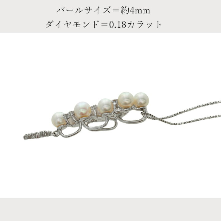 楽天市場】ネックレス ペンダントトップ ベビーパール 真珠 レディース 