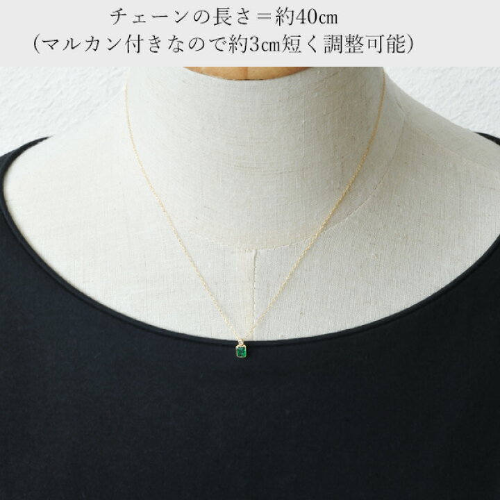 楽天市場】エメラルド K18 ネックレス ダイヤモンド グリーン 宝石 0.3 