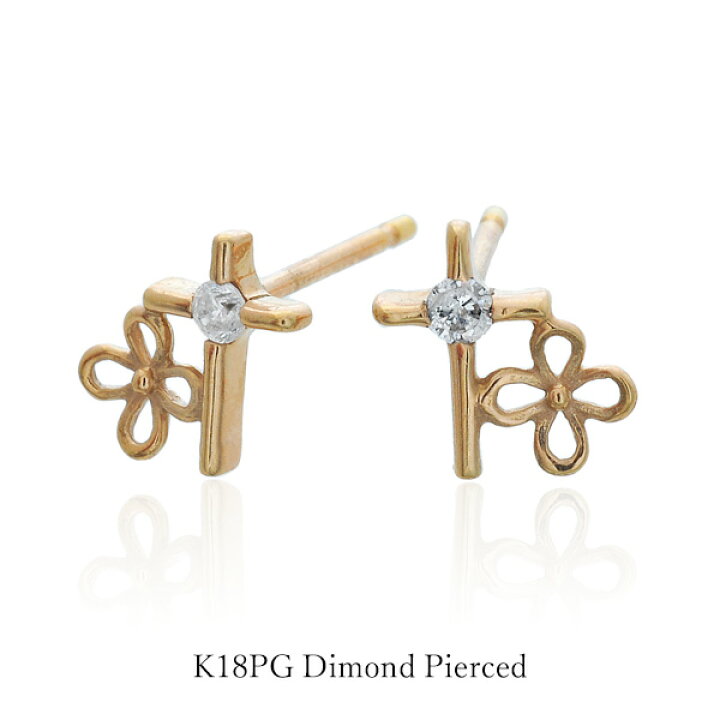 楽天市場】ピアス K18 ピンクゴールド ダイヤモンド クロス 十字架 花  
