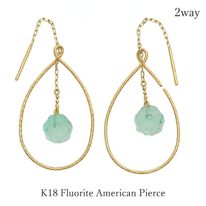 楽天市場】【期間限定ポイント10倍】 2way アメリカンピアス K18 