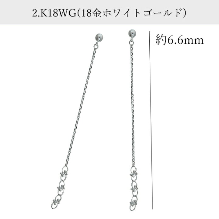 楽天市場】ロングピアス K18 ホワイトゴールド チェーン 小豆 シンプル 