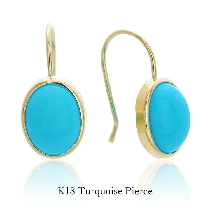 楽天市場】【SALE 50%OFF】 ピアス ターコイズ トルコ石 K18 オーバル 
