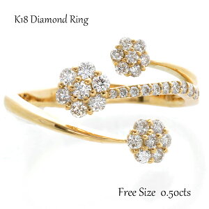 フリーサイズ リング ジュエリー 18金 K18 イエローゴールド ダイヤ ダイヤモンド　花 フラワー 指輪 0.20cts