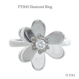リング プラチナ900 ダイヤ ダイヤモンド 指輪 ジュエリー 花 0.10ct プラチナ