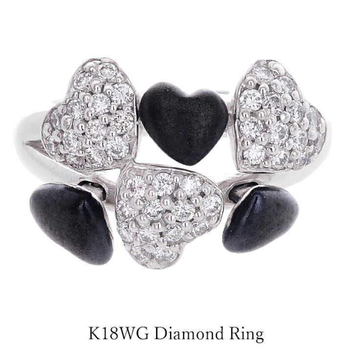 ハート リング K18WG ダイヤモンド ホワイトゴールド ブラック レディース 指輪 18金 プレゼント包装 ハロウィン クリスマス | JewelryUeda