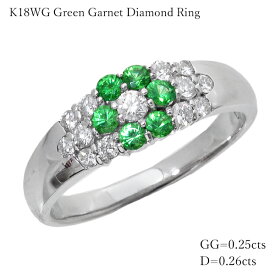グリーンガーネット リング K18 花 フラワー ホワイトゴールド K18WG ダイヤモンド ガーネット 緑 0.25カラット 0.26カラット 指輪 ジュエリー レディース 18金