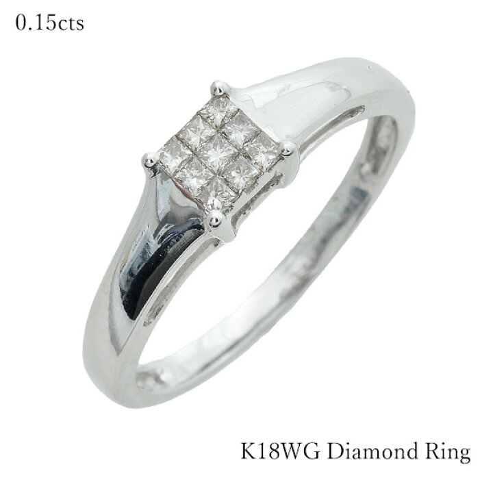 楽天市場】リング K18 ダイヤモンド ホワイトゴールド 鏡面仕上げ 指輪  