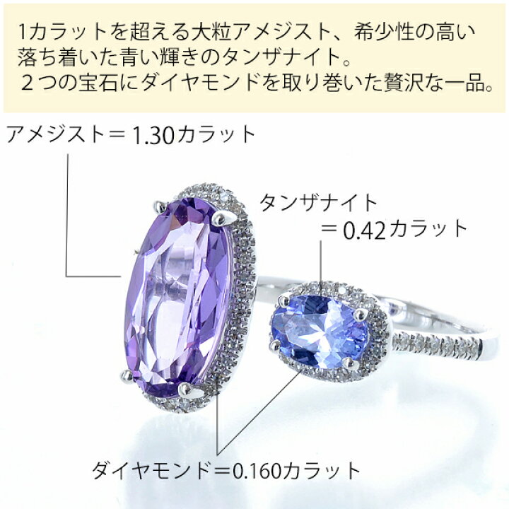 楽天市場】リング K18 ホワイトゴールド タンザナイト アメジスト  