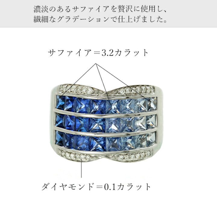 楽天市場】【楽天スーパーSALE☆50％OFF】 リング サファイア K18 
