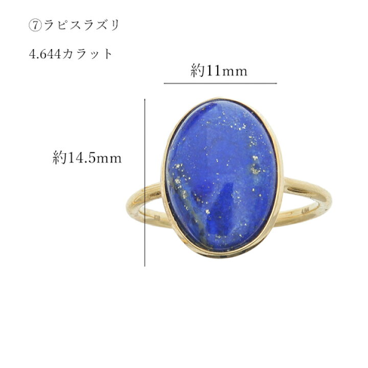 楽天市場】リング K18 一粒 ラピスラズリ トルコ石 アメジスト 