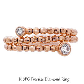 フリーサイズリング ピンクゴールド K18 9-12号 ダイヤモンド 3連 9号 10号 11号 12号 形状記憶 リング K18PG 指輪 18金