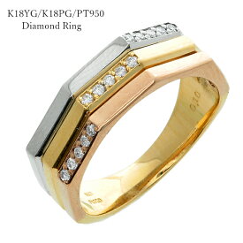 三色 リング K18 プラチナ ピンクゴールド イエローゴールド ダイヤモンド 指輪 幅広 18金 角 レディース メンズ K18PG PT950 母の日